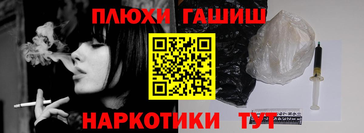  Cocaine Туапсе