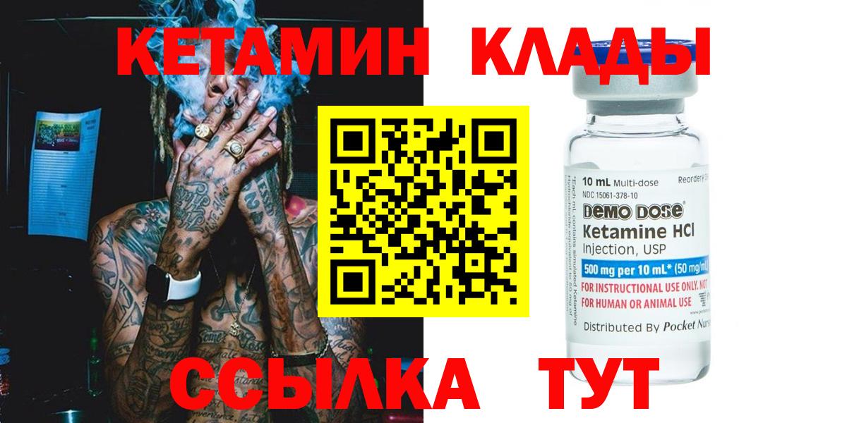 МЕТАМФЕТАМИН  Гашиш  Вход с VPN  ГАШИШ  Cocaine  MDMA  Меф кристаллы  Туапсе  Бошки Шишки  NBOMe 