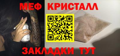 спайс Чапаевск
