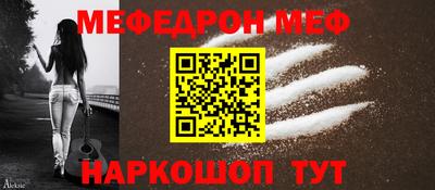 молекула духа Чебаркуль