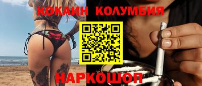 спайс Чапаевск