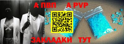 молекула духа Чебаркуль