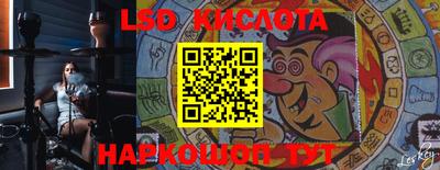 спайс Чапаевск
