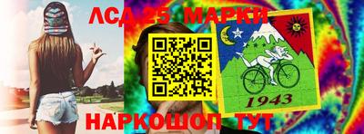 спайс Чапаевск