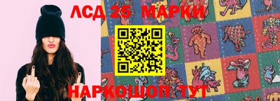 спайс Чапаевск