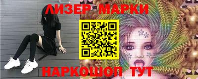 молекула духа Чебаркуль