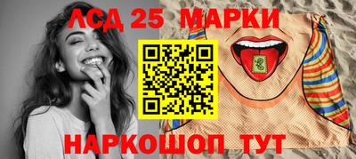 спайс Чапаевск