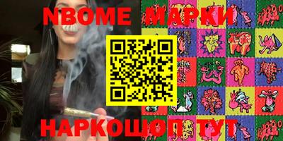 молекула духа Чебаркуль