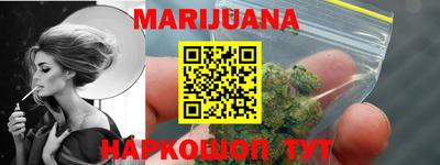 молекула духа Чебаркуль
