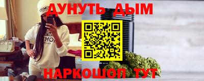 спайс Чапаевск