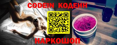 спайс Чапаевск