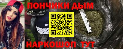 спайс Чапаевск