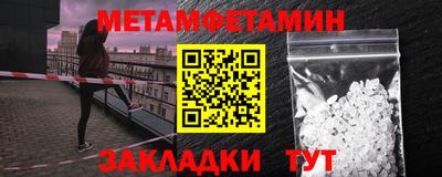 спайс Чапаевск