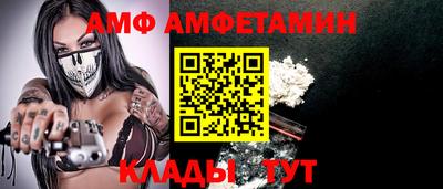 спайс Чапаевск