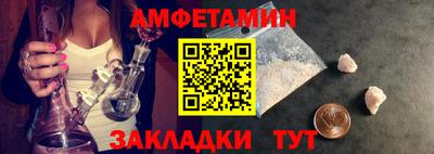 молекула духа Чебаркуль