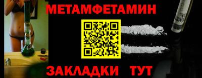 спайс Чапаевск