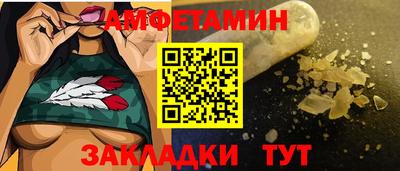 молекула духа Чебаркуль