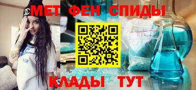 молекула духа Чебаркуль