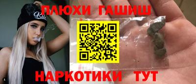 молекула духа Чебаркуль
