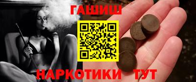 молекула духа Чебаркуль