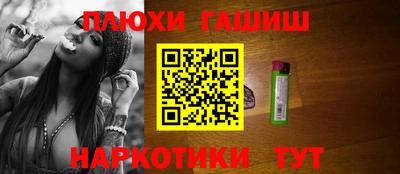 молекула духа Чебаркуль