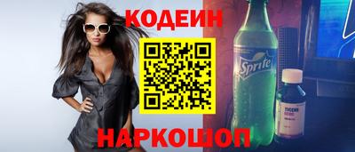 молекула духа Чебаркуль