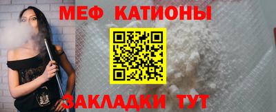 спайс Чапаевск