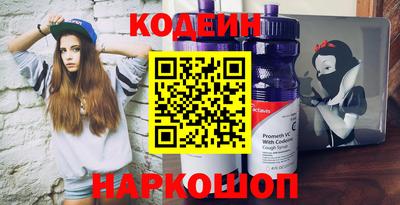 молекула духа Чебаркуль