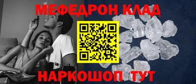 молекула духа Чебаркуль