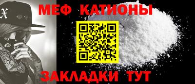 молекула духа Чебаркуль