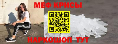 спайс Чапаевск