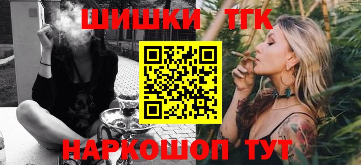 Бошки марихуана OG Kush Туапсе